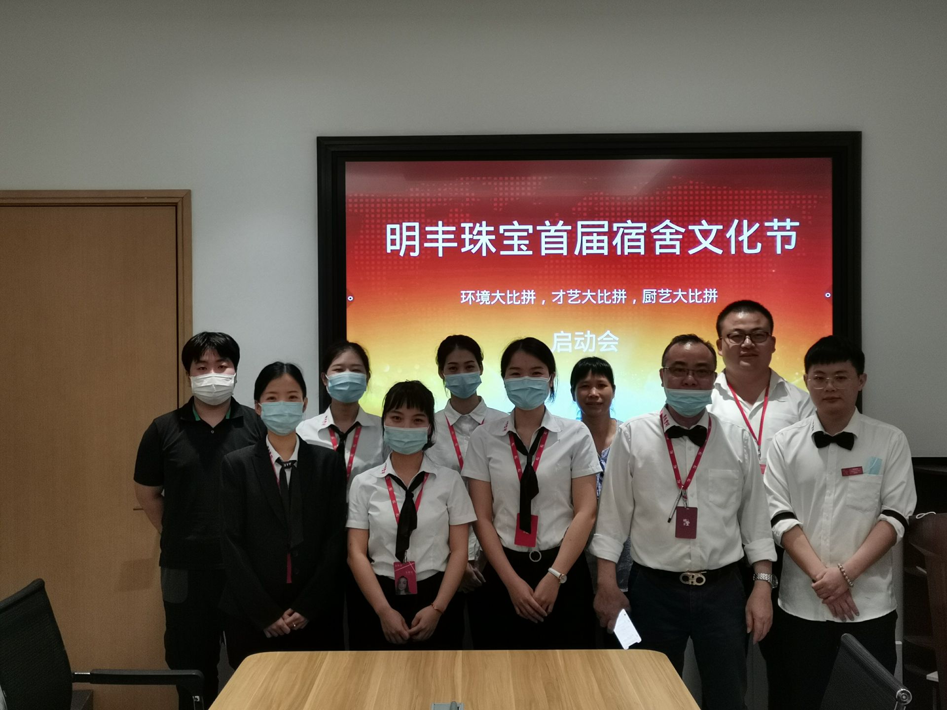 企业文化--长沙逸伦汽车维修与保养有限公司首届宿舍文化节